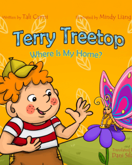 Terry Treetop : Where Is My Home ? – Tali Carmi