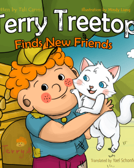 Terry Treetop Finds New Friends – Tali Carmi
