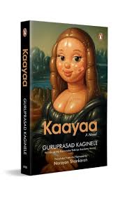 Kaayaa – Guruprasad Kaginele, Narayan Shankaran