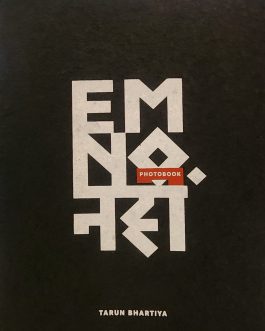 Em No Nhi – Tarun Bhartiya