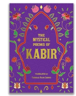 The Mystical Poems of Kabir – Translated by : Thomas Rain Crowe