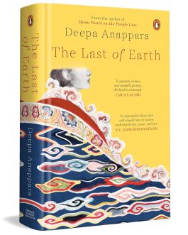The Last of Earth – Deepa Anappara