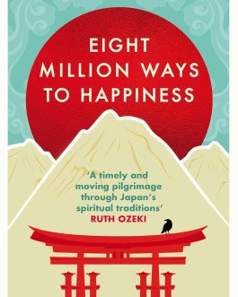 Eight Million Ways to Happiness – Hiroko Yoda