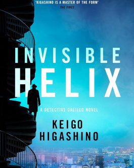 Invisible Helix – Keigo Higashino