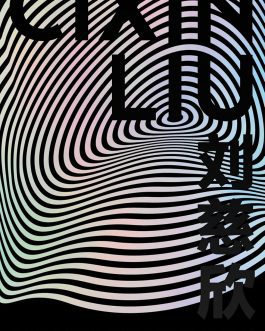 The Collected Stories – Cixin Liu (Hardcover)