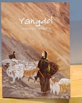 Yangdol – Pankaj Singh, Athulya Pillai