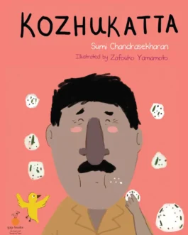 Kozhukatta – Sumi Chandrasekharan