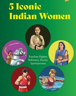 The Incredible lives of 5 Iconic Indian Women – Swati Senguota, Swayam Ganguly ( Box Set)