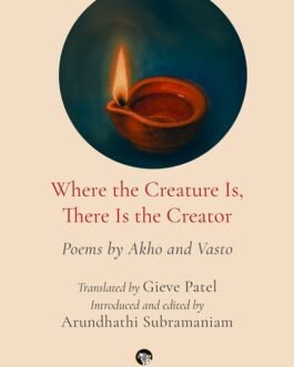 Where the Creature Is, There Is the Creator – Poems by Akho and Vasto, Translated by Gieve Patel