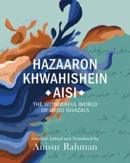 Hazaaron Khwahishein Aisi – Anisur Rahman