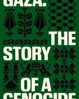 Gaza : The Story of A Genocide