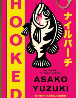 Hooked – Asako Yuzuki