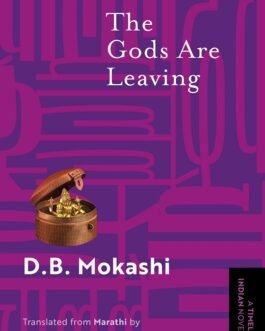 The Gods are Leaving – D.B. Mokashi and Shanta Gokhale