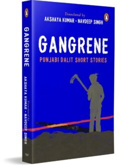Gangrene : Punjabi Dalit Short Stories – Akshaya Kumar, Navdeep Singh
