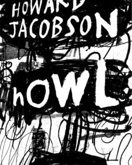 Howl – Howard Jacobson