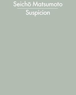 Suspicion – Seicho Matsumoto