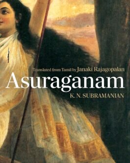 Asuraganam – K. N. Subramaniam and Janaki Rajagopalan