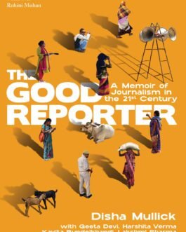 The Good Reporter : A Memoir of Journalism in the 21st Century – Disha Mullick (Hardcover)