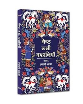 Shresth Roosi Kahaniyan- Kalyani Agarwal