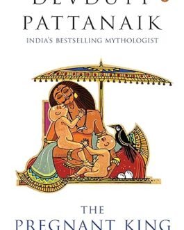 The Pregnant King –  Devdutt Pattanaik