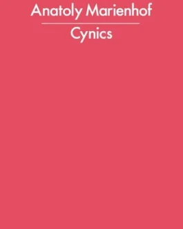 Cynics – Anatoly Marienhof