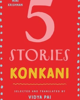 5 Stories : Konkani – Selected and Translated by Vidya Pai (Hardcover)