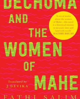 Dechoma And The Women Of Mahe – Fathi Salim, Translated by J. Devika (Hardcover)
