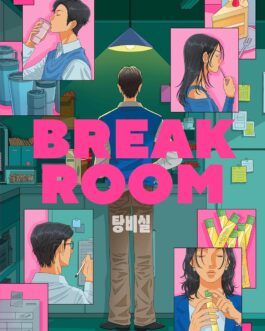 Break Room – Miye Lee