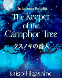 The Keeper of the Camphor Tree – Keigo Higashino, Translated by Jordan Taylor