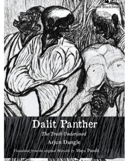 Dalit Panther : The Truth Underlined – Arjun Dangle and Maya Pandit