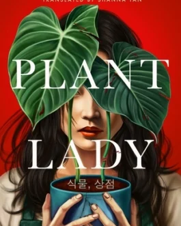 Plant Lady – Minyoung Kang and Shanna Tan (Hardcover)