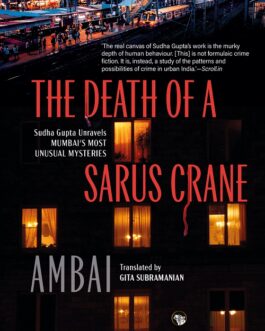 The Death of A Sarus Crane – Ambai and Gita Subramanian