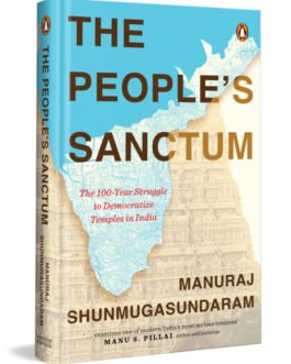 The People’s Sanctum : The 100 -Year Struggle to Democratize Temples in India – Manuraj Shunmugasundaram (Hardcover)