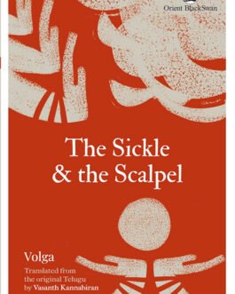 The Sickle and The Scalpel – Volga and Vasanth Kannabiran