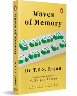 Waves of Memory – Dr T.S.S. Rajan