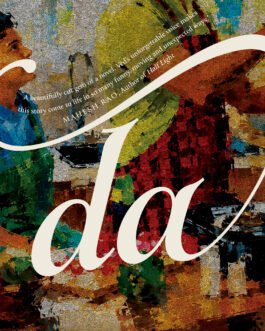 Da – Arathi Menon