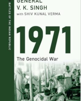 1971 : The Genocidal War – General V. K. Singh(Hardback)
