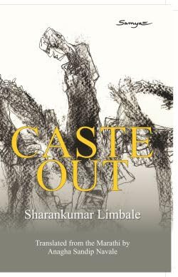 Caste Out - Sharankumar Limbale, Translated from the Marathi by Anagha Sandip Navale