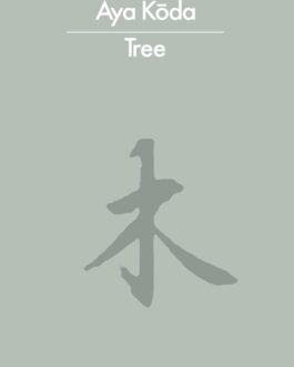Tree – Aya Koda