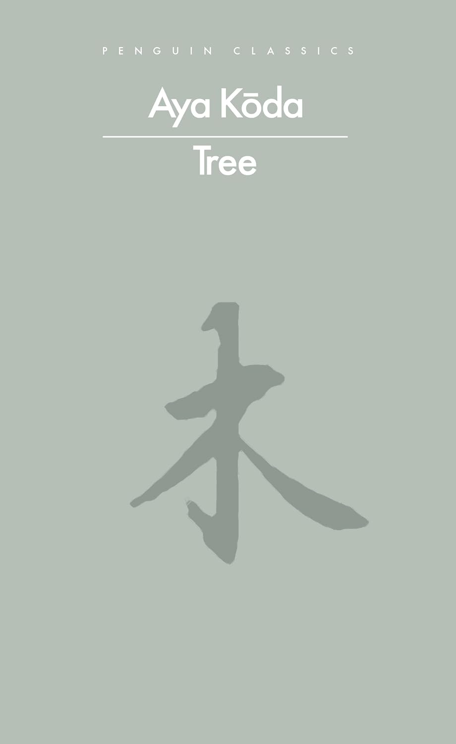 Tree - Aya Koda