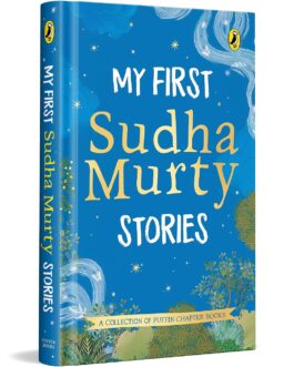 My First Stories – Sudha Murty (Hardcover)