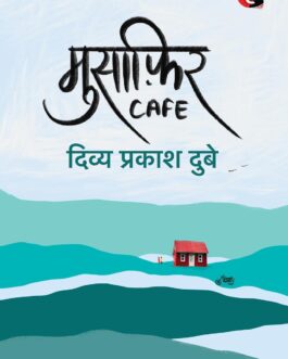 Musafir Cafe – Divya Prakash Dube (Hindi)