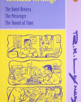 Collected Writings – R. K. Laxman