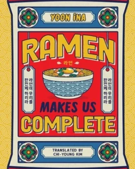 Ramen Makes Us Complete – Yoon Ina , translated by Chi-Young Kim