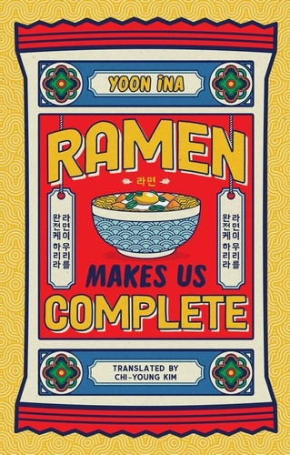 Ramen Makes Us Complete - Yoon Ina , translated by Chi-Young Kim