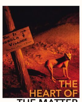 The Heart Of The Matter – Graham Green
