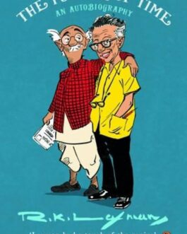 The Tunnel of Time : An Autobiography – R.K. Laxman