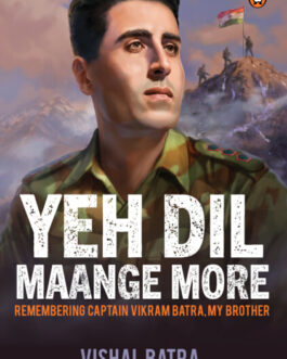 Yed Dil Maange More – Vishal Batra and Anupama Mehta