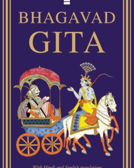 Bhagavad Gita – Ved Vyas