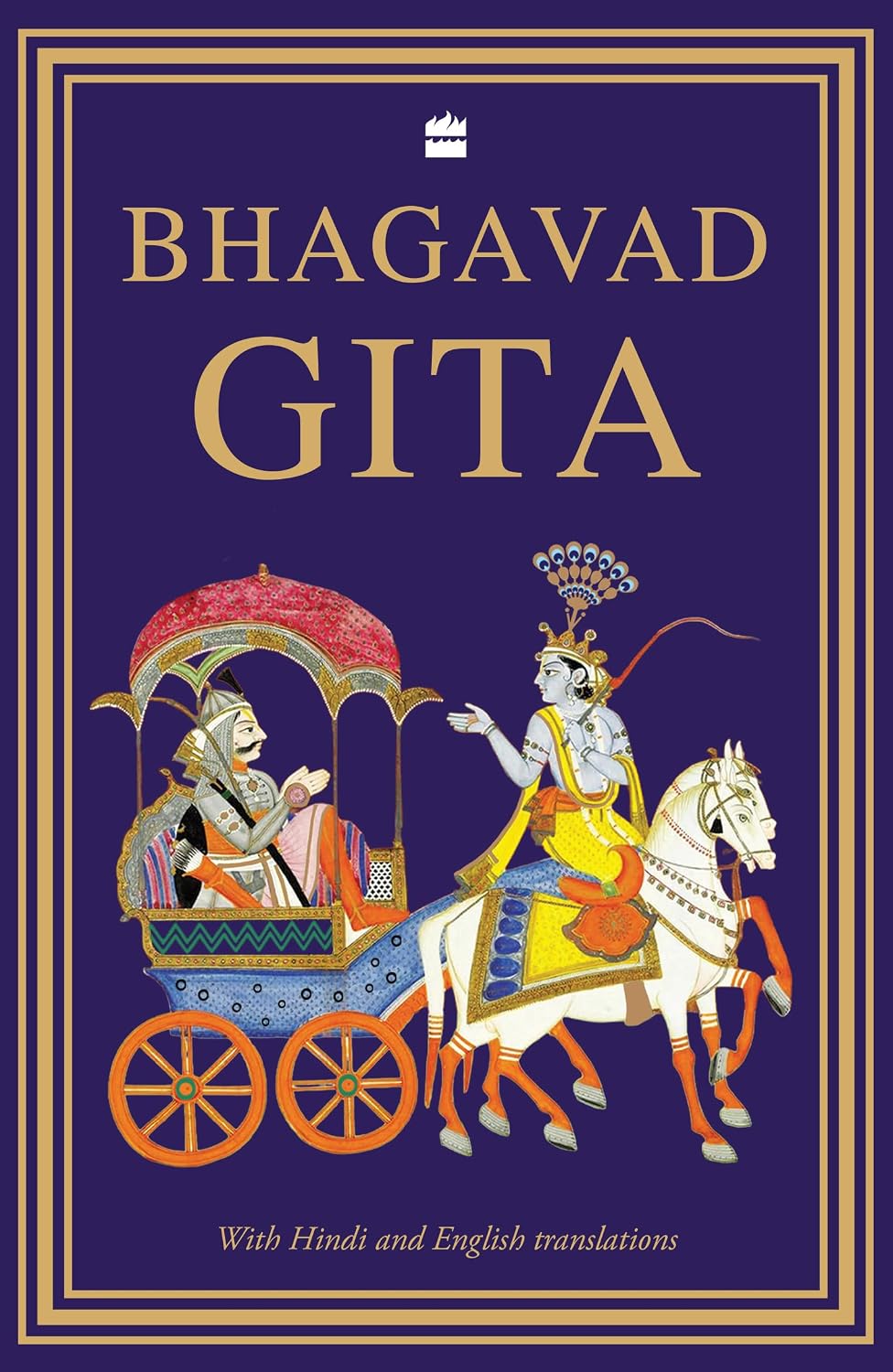 Bhagavad Gita - Ved Vyas